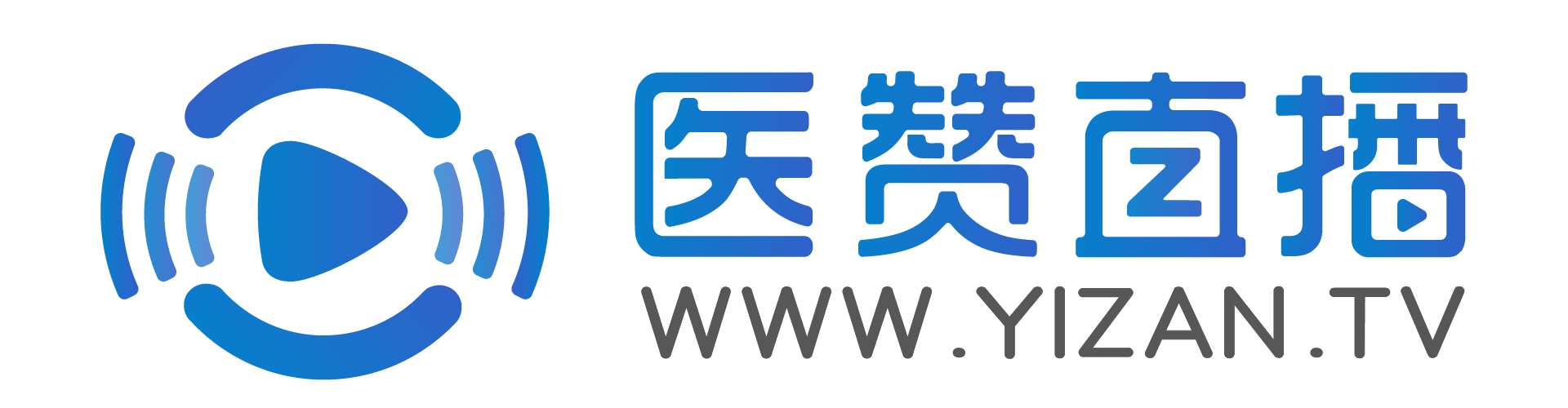 上海医赞信息科技有限公司：专业提供现场企业医疗直播技术服务
